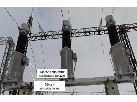 Трансформаторы тока IMB 123