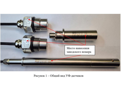 Датчики интенсивности ультрафиолетового излучения ДУФ