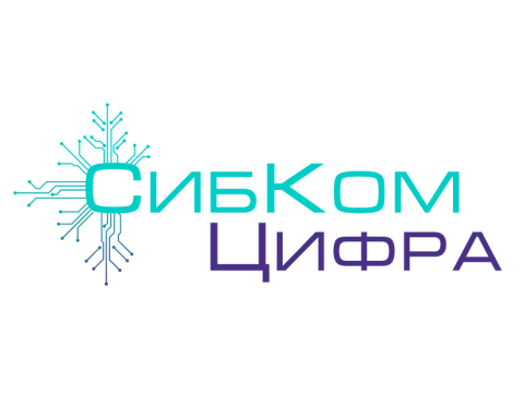 ООО "СИБКОМ ЦИФРА", г. Уфа