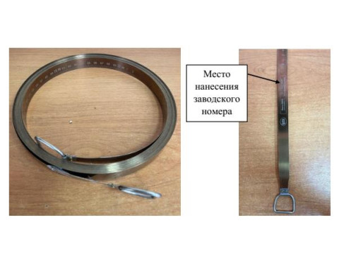 Лента измерительная Л20Н3
