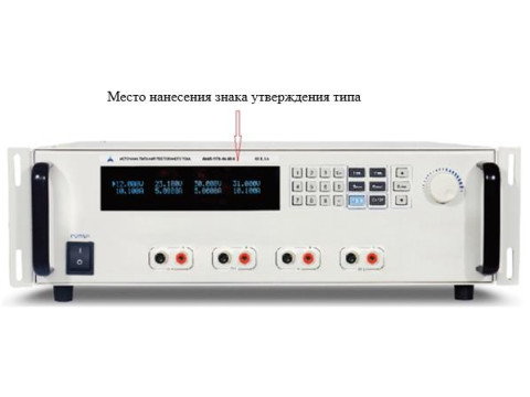 Источники питания постоянного тока АКИП-1176