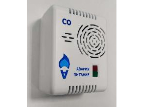 Сигнализаторы загазованности ЦЕНТАН