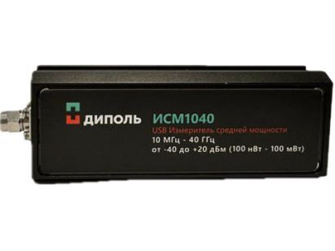 Измерители средней мощности ИСМ