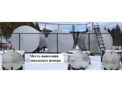 Резервуары горизонтальные стальные цилиндрические РГС-25