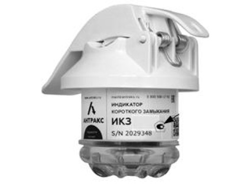 Индикаторы короткого замыкания ИКЗ