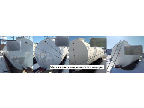 Резервуары горизонтальные стальные цилиндрические РГС-50