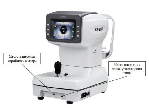 Авторефкератометры i-Optik
