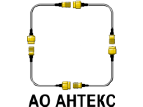 АО «АНТЕКС», г. Фрязино