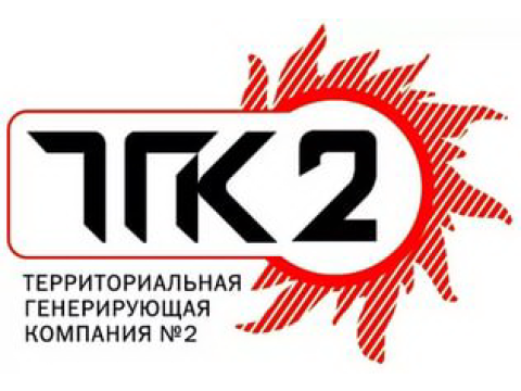 ПАО территориальная генерирующая компания-2. ТГК-2 Ярославль логотип. ТГК-2 акции. Территориальная генерирующая компания 2 логотип.