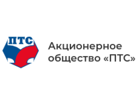АО «ПТС», Московская обл., д. Слащево