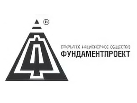 ОАО "Фундаментпроект", г. Москва