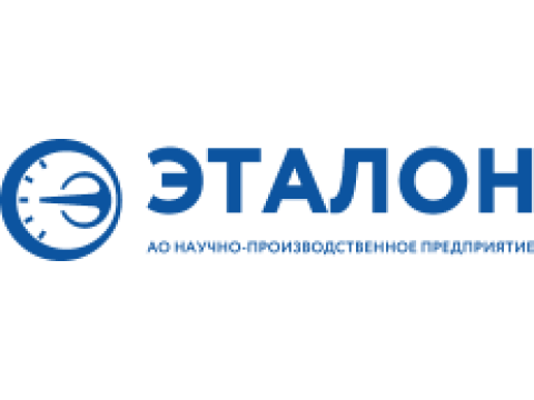 АО "НПП "Эталон", г.Омск