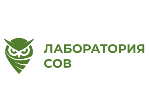 ООО "Лаборатория Сов" , г.Москва