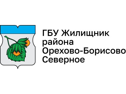 ГБУ "ЖИЛИЩНИК РАЙОНА ОРЕХОВО-БОРИСОВО СЕВЕРНОЕ", г. Москва