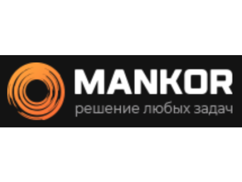 ООО «Манкор», г. Иркутск