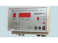 Сигнализаторы-анализаторы газов ДОЗОР-С