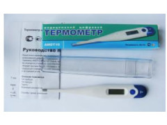 Термометры медицинские цифровые AMDT10, AMDT11, AMDT12, AMDT13, AMDT14
