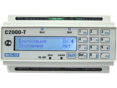 Контроллеры технологические С2000-Т