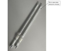 Термометры лабораторные стеклянные со взаимозаменяемыми конусами 