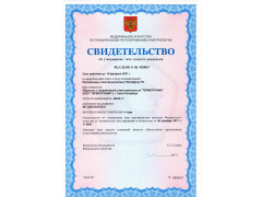 Расходомеры электромагнитные Питерфлоу РС
