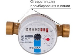 Счетчики холодной и горячей воды крыльчатые WFK2, WFW2
