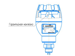 Уровнемеры микроволновые Левелтач М
