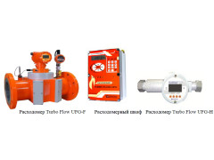 Расходомеры-счетчики газа ультразвуковые Turbo Flow UFG
