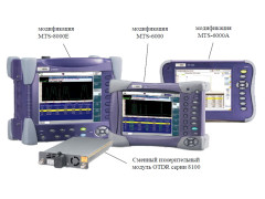 Системы оптические измерительные с модулями MTS-6000, MTS-6000А, MTS-8000Е (cистемы) OTDR серии 8100 (модули)