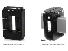 Трансформаторы тока TA мод. TA34, TA34-7