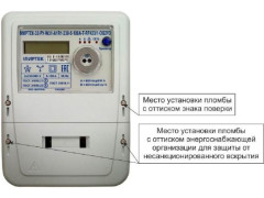 Счетчики электрической энергии трехфазные многофункциональные МИРТЕК-32-РУ