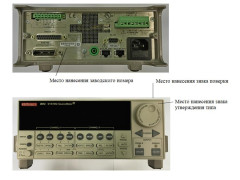 Калибратор-измеритель напряжения и силы тока Keithley 2612