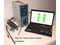Дефектоскоп вихретоковый Ferroscope 308