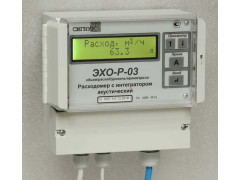 Расходомеры с интегратором акустические ЭХО-Р-03