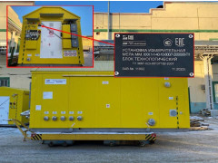 Установки измерительные "МЕРА-ММ.XXX"