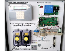 Система коммерческого учета выбросов с дымовыми газами энергоблоков №1 и №2 Казанской ТЭЦ-1 