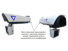 Комплексы аппаратно-программные измерительные с фотовидеофиксацией "BIV 7"