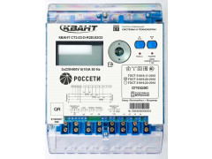 Счетчики электрической энергии трехфазные многофункциональные КВАНТ СТ3