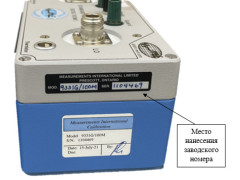 Меры электрического сопротивления постоянного тока MI 9331