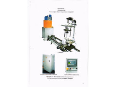Установки дозиметрические гамма - излучения автоматизированные УДГА-РМ9100