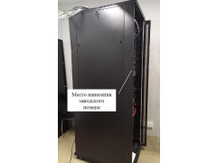 Система автоматизированная информационно-измерительная коммерческого учета электроэнергии (АИИС КУЭ) АО "Атомэнергопромсбыт" (ФГУП "ГХК") 