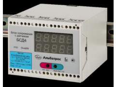 Измерители уровня многофункциональные ДУУ4МА