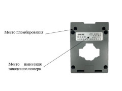 Трансформаторы тока SHI-0.66-30I