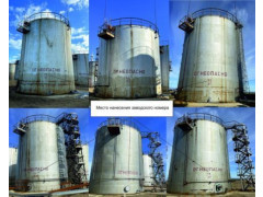 Резервуары вертикальные стальные цилиндрические РВС