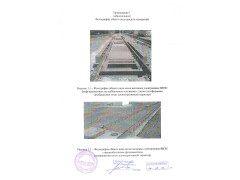 Весы вагонные электронные ВВЭС