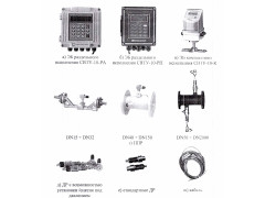 Расходомеры-счетчики ультразвуковые СВТУ-10