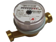Счетчики воды одноструйные универсальные УВС