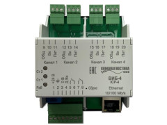 Системы измерительные вибрационного контроля ВИБ-4