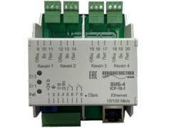 Системы измерительные вибрационного контроля ВИБ-4