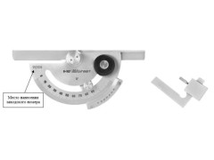 Угломеры с нониусом Micron 