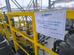 Система измерений количества и показателей качества нефти № 401 ПСП "Новокуйбышевский" 
